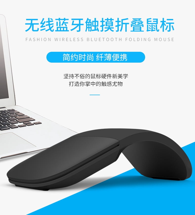 Wireless Bluetooth Mouse for Surface Laptop, Arctouchmouse Foldable Rechargeable Mouse with USB Receiver & Touch Scroll, Slim Travel Computer Accessory