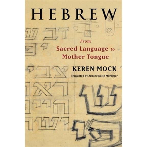 European Perspectives: A Social Thought  Hebrew: From Sacred Language to Mother Tongue, (Hardcover)