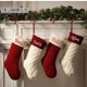 thumbnail image 2 of Calcetines navideños de punto con nombre personalizado, medias navideñas bordadas para el hogar, regalo, 2022, 2 of 4
