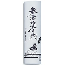 Yasutomo Rice Paper Roll, 8in x 20 ft., Hosho
