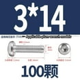 thumbnail image 2 of Torx Security Machine Screws - Stainless Steel, Tamper-Resistant, Button Head Screws,Anti-Theft Bolts for License Plates,Without Column, 2 of 3
