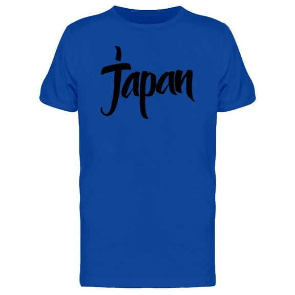 Japan Cool Swirl Brush Quote Tee Men's -Image by Shutterstock