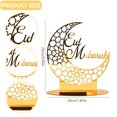 thumbnail image 3 of Ornamento Eid Mubarak Adorno Atmósfera Acrílico Fiesta Decoración Hogar Suministros (B) Libre de BPA, 3 of 7