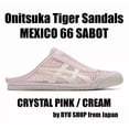 thumbnail image 1 of Onitsuka & Tiger Sandals MEXICO 66 SABOT 1183C123.700 CRYSTAL PINK / CREAM, 1 of 6