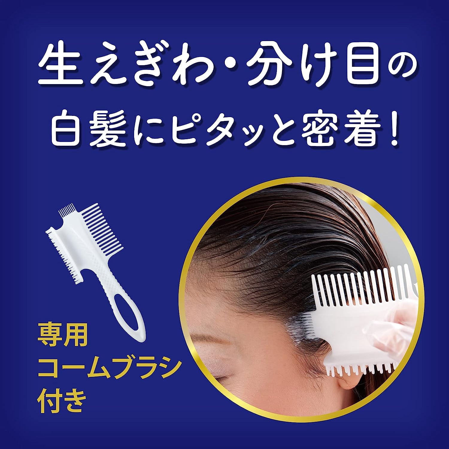 Dariya Salon de Pro Cream Hair Colour