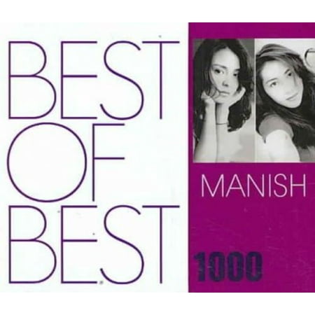 BEST OF BEST 1000 MANISH (JAPANESE IMPORT)