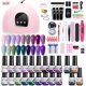 thumbnail image 1 of LILYCUTE para extensiones de uñas conjunto de esmalte de uñas de Gel extensión rápida con lámpara de uñas secador de uñas máquina de taladro de uñas Kits de herramientas de uñas zhangmengya LED, 1 of 2