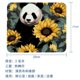 thumbnail image 5 of Alfombrilla de ratón con diseño de panda y girasol, personalizada, con textura premium, base de goma antideslizante, tamaño pequeño, 21 x 25 cm, 5 of 7