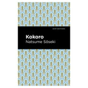 Kokoro -- Natsume Sseki