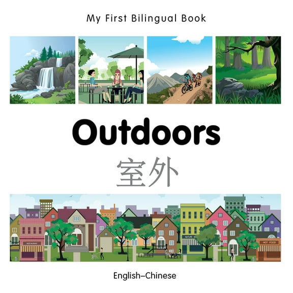 My First Bilingual Book My First Bilingual Book-Outdoors, (Board Book)