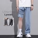 thumbnail image 2 of Pantalones casuales rectos y finos para hombre, primavera y verano de 2024, pantalones de tela de lyocell con cintura elástica y estilo coreano, muy vendidos para hombre, 2 of 5