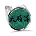 thumbnail image 1 of China Ancient General Green Pattern Ring Adjustable Love Wedding Engagement, 1 of 3