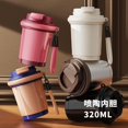 thumbnail image 3 of 320ml Insulated Coffee Tumbler with Ceramic Liner, Leak-Proof Travel Mug with Lanyard, 3 of 4