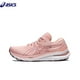 thumbnail image 2 of Zapatillas de running Asics GEL Kayano 29 Original para mujer, amortiguación, estabilidad, Aics GE L29 Kayano29, zapatillas deportivas transpirables para correr, 2 of 5