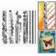 thumbnail image 1 of Sellos transparentes de silicona con borde de encaje y cadena para tarjetas, de 5,91 x 5,91 pulgadas., 1 of 8