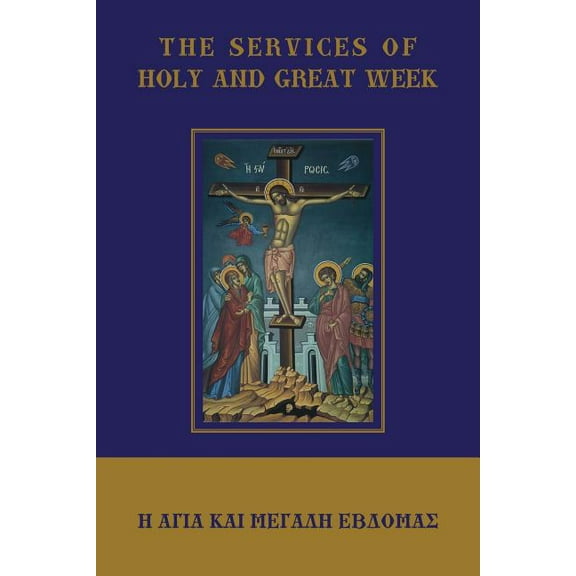 The Services of Holy and Great Week