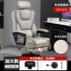 thumbnail image 1 of Comfortable Office Chairs Living Room Ergonomic Computer Luxury Floor Chair Rolling Recliner Arm Silla Escritorio Furniture My Lux Decor Round, 1 of 19