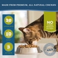 thumbnail image 2 of Blackwood Lean & Senior Chicken Meal & Brown Rice Recipe Dry Cat Food for Senior Cats, 13.2 lb. Bag, 2 of 7