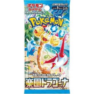 pokemon booster packs 2020 [1 pack] Pokemon Booster Pack Rebel Clash 2020 Japanese (5 Cards Included) main image 1