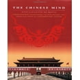 thumbnail image 1 of L'Esprit Chinois par de Mente, Boye, 1 of 1