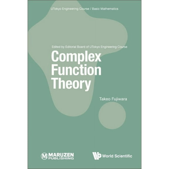 Complex Function Theory, (Hardcover)