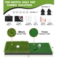 thumbnail image 3 of Alfombrilla de golf Golf Net Halunoty de 10 x 7 pies, resistente, con doble césped, 3 of 7