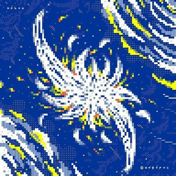 Neboa - Fosforo - 10-inch Vinyl - Music & Performance