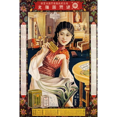 Seated woman with braided hair holds up package of Japanese digestive aid tablets at a table with an opened container Additional products displayed in left foreground Poster Print by Xie