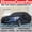 BLACK, variant on XtremeCoverPro custom fit car cover for Subaru Legacy 2024 2025 2026.