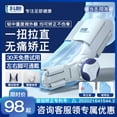 thumbnail image 1 of Juanete férula dedo del pie Corrector perilla ajustable Hallux Valgus Big Blue, 1 of 7