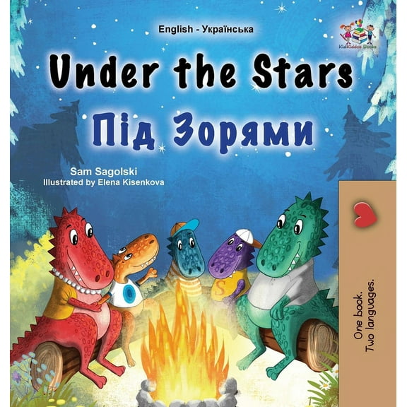 English Ukrainian Bilingual Collection Under the Stars (English Ukrainian Bilingual Children's Book): Bilingual children's book, (Hardcover)