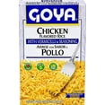 thumbnail image 5 of (2 pack) Goya Ultimate Spanish Rice Variety Pack | 7 Ounce Boxes | 6 Unique Flavors Includes Chicken, Mexican Rice, Fiesta Rice, Yellow Rice with Corn, Primavera and Rice w/Pinto Beans, 5 of 7
