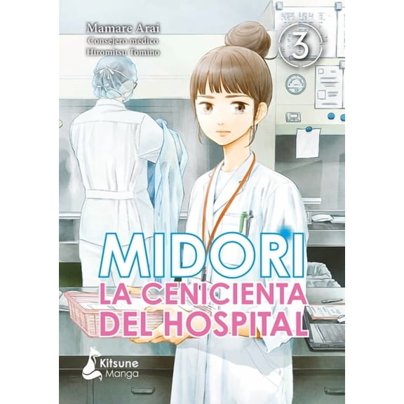 Midori, La Cenicienta del Hospital 3 (Paperback)