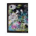 thumbnail image 1 of XXX Holic Rei 1, de Clamp, Kamite, blanda, 2026, Español, 1 of 2