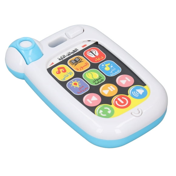 Arabic Early Learning Toy, 13 Surah Of Holy Quran Arabic Learning Machine for Car