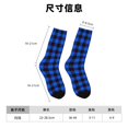 thumbnail image 3 of Honeii Buffalo Plaid Blue Black Print Adult Socks,Crew Socks,Casual Calf Socks,Daily Wear Socks for Men & Women, Perfect for Sports, Casual and Everyday Use, 3 of 6