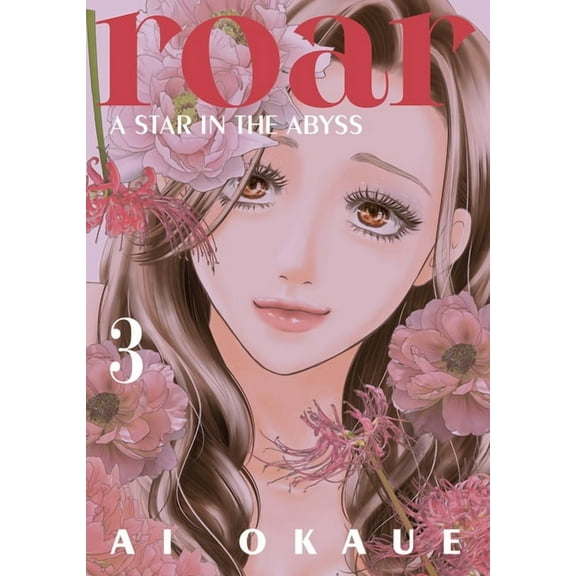Roar: A Star in the Abyss Roar: A Star in the Abyss 3, (Paperback)