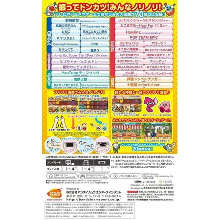 Taiko No Tatsujin Nintendo Switch Japanese Version Walmart Canada
