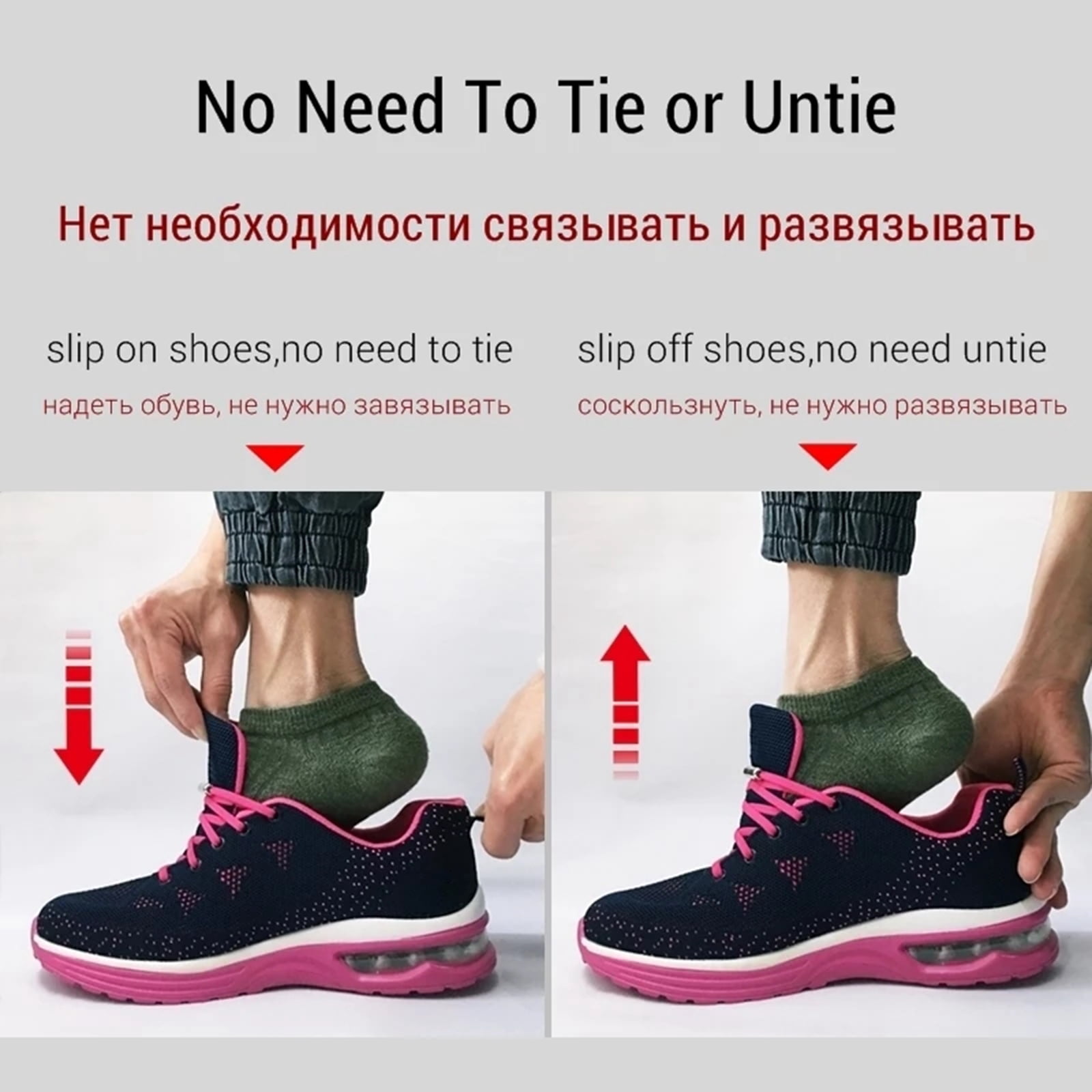 No Tie Shoelace Elastic Lock Shoe Laces Running Jogging Canvas Sneakers Trainer 