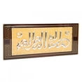 thumbnail image 2 of Muslim Home DecorationMuslim Islamic Wall Decals Muslim Wall Sticker Muslim Wall Decals Revolutionary Design, 2 of 8