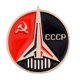 thumbnail image 2 of Símbolo Esmalte Broche Antigua Unión Soviética Comunismo Pasadores de solapa (CCCP URSS), 2 of 6