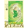 thumbnail image 1 of Magic Knight Rayearth 3 Kodansha 7500588016248, 1 of 2