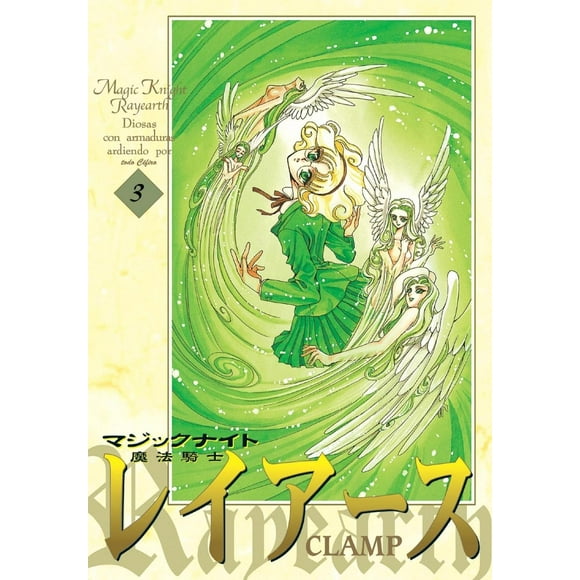 Magic Knight Rayearth 3 Kodansha 7500588016248