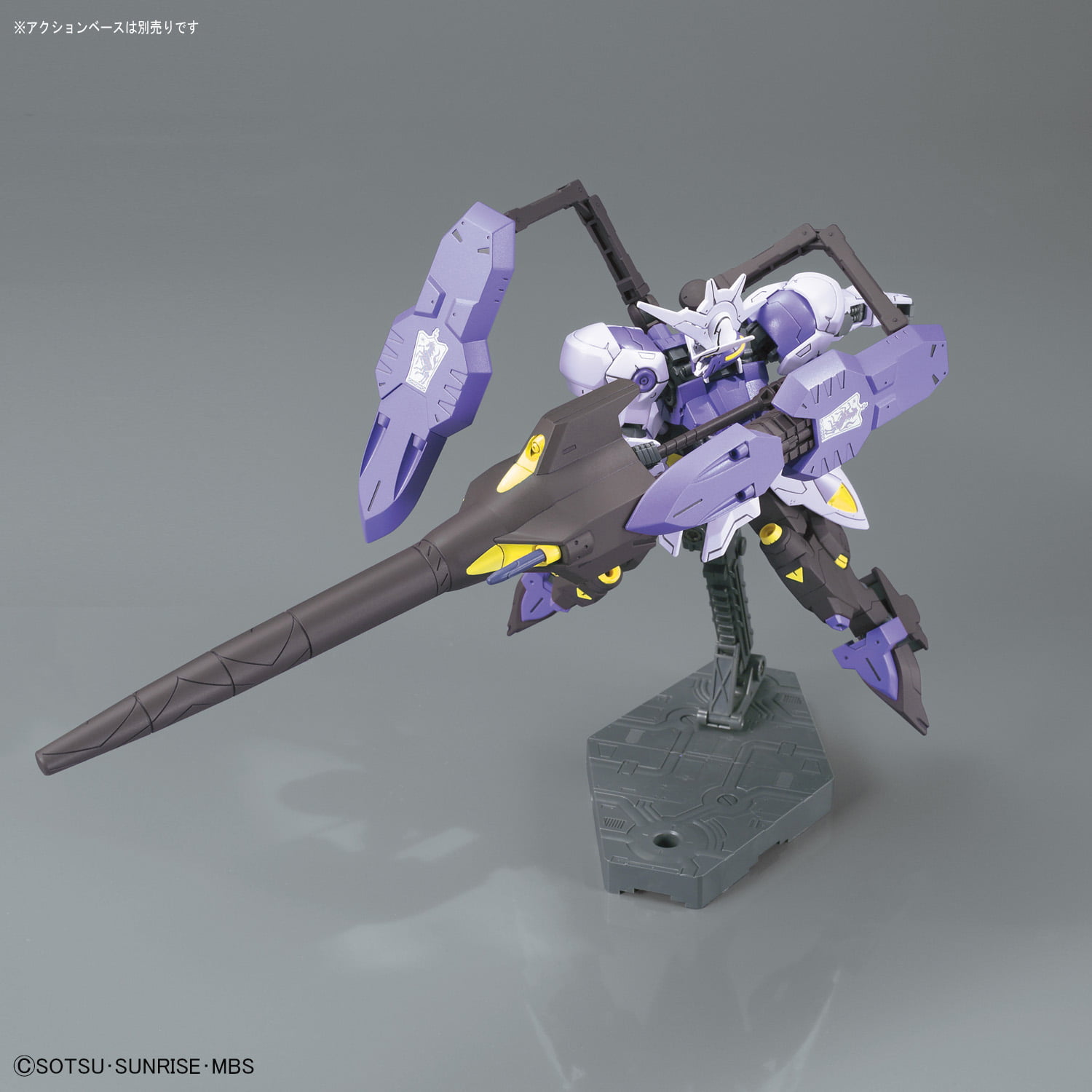 Gundam Iron-Blooded Orphans HG High Grade 1/144 035 Kimaris Vidar 