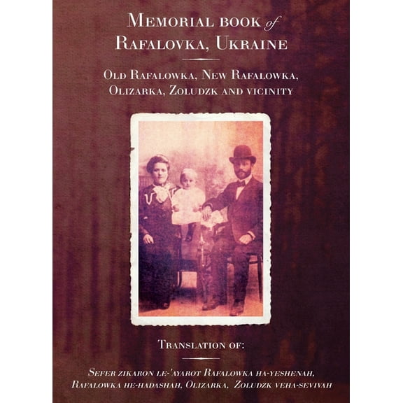 Memorial book for the towns of Old Rafalowka, New Rafalowka and vicinity, (Hardcover)