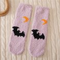 thumbnail image 2 of HAYIMI Women Crew Socks Pumpkin Coral Socks Halloween Themed Fashionable Casual Sleeping Short Socks, 2 of 3
