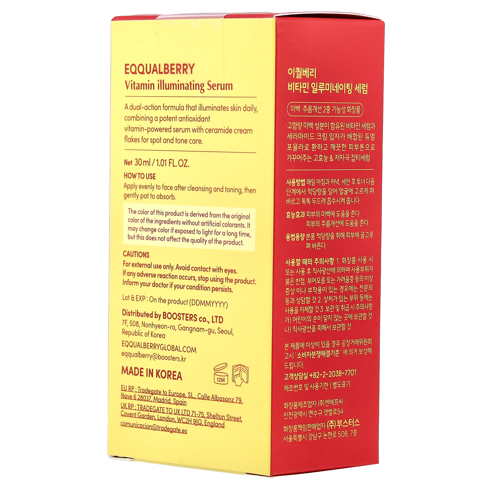 EQQUALBERRY Glow Filter Vitamin Illuminating Serum, 1.01 oz photo 3