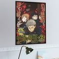 thumbnail image 4 of Casse-tête de 1000 Pcs - Jujutsu Kaisen Casse-Tête, 4 of 8