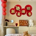 thumbnail image 4 of Fan Round Fan Flower Set Red Chinese New Year Wall Decorative Paper Fan Flowers for Spring Festival Living Room Decor, 4 of 8
