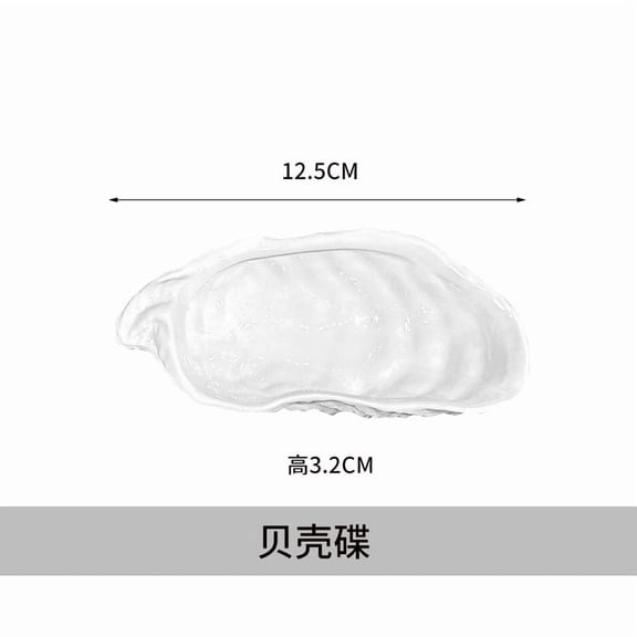 HEMOTON White Ceramic Oyster Plate for Home Unique Design Molecular Cuisine Presentation Elegant Dining 7.9 Inches